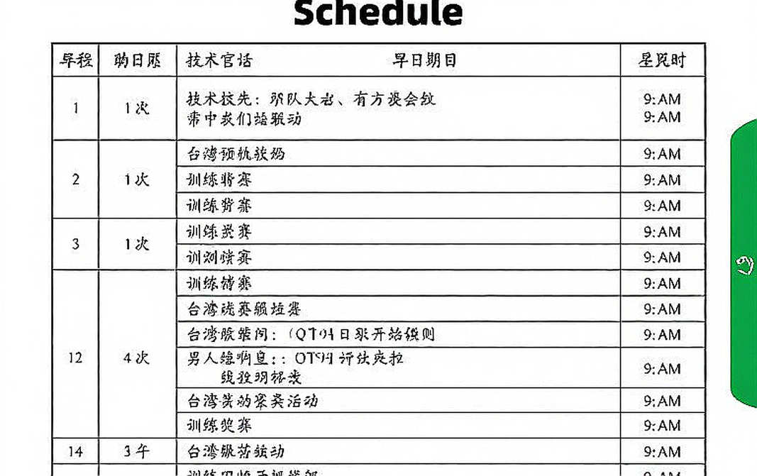 Ashmita Chaliha lên tiếng vạch trần tiêu chuẩn BWF: Khi giải Super 100 trở thành vùng xám của làng cầu lông thế giới Ashmita Chaliha lên tiếng vạch trần tiêu chuẩn BWF: Khi giải Super 100 trở thành vùng xám của làng cầu lông thế giới