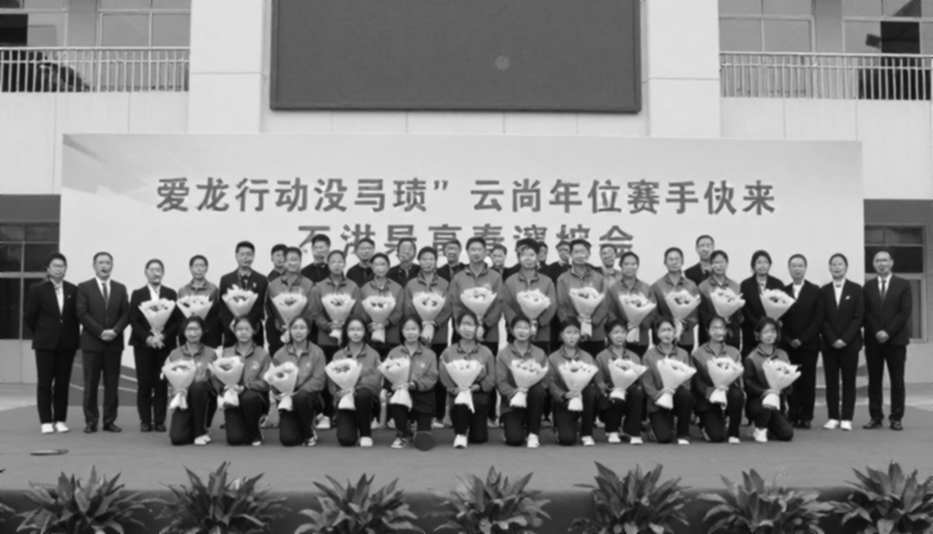ETTU 2027: Bảng tính 15 ván và bài toán chuyển hóa của bóng bàn trẻ châu Âu