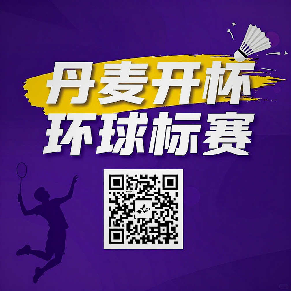 Asian Games 2026: Đường tới chung kết của cầu lông nam Ấn Độ đi qua một sơ đồ chưa chốt